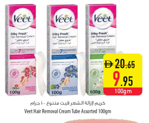 available at السفير ماركت in الإمارات العربية المتحدة , الامارات - أم القيوين‎