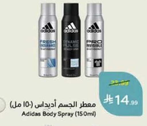 available at هايبر بنده in مملكة العربية السعودية, السعودية, سعودية - المنطقة الشرقية