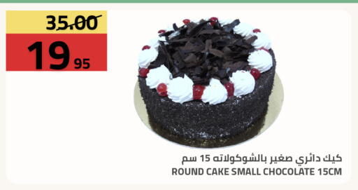 available at Astra Markets in KSA, Saudi Arabia, Saudi - Tabuk
