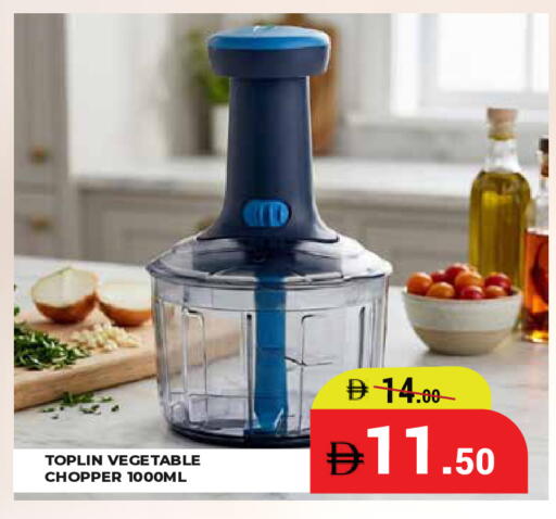 available at كيرالا هايبرماركت in الإمارات العربية المتحدة , الامارات - رَأْس ٱلْخَيْمَة