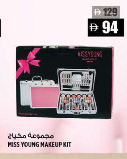 available at Hashim Hypermarket in UAE - Sharjah / Ajman