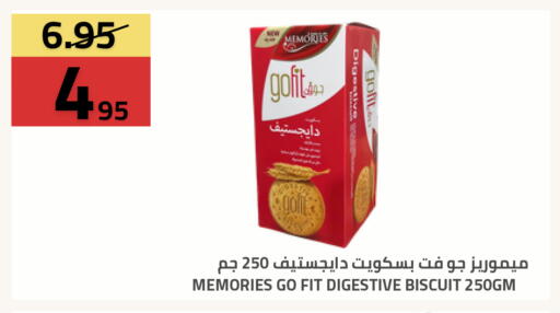 available at Astra Markets in KSA, Saudi Arabia, Saudi - Tabuk