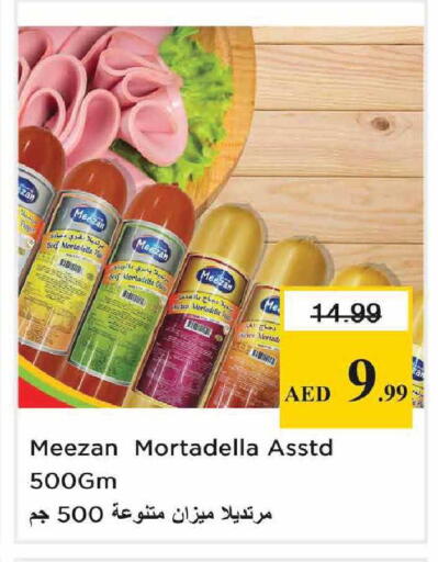 available at Nesto Hypermarket in UAE - Abu Dhabi
