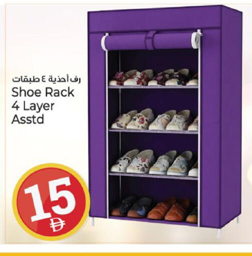available at Kenz Hypermarket in UAE - Sharjah / Ajman