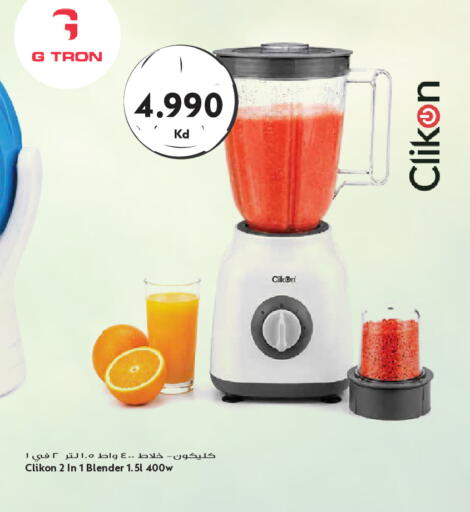 available at جراند هايبر in الكويت - مدينة الكويت