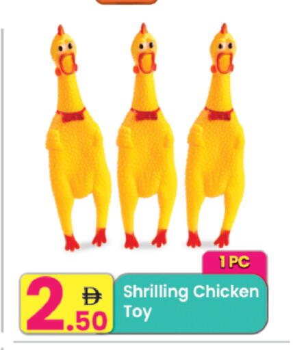 available at Everyday Center in UAE - Ras al Khaimah
