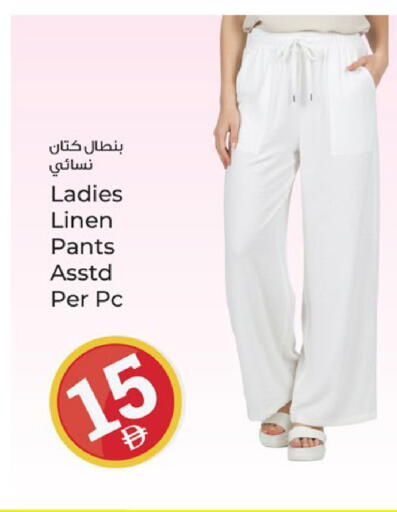 available at Kenz Hypermarket in UAE - Sharjah / Ajman