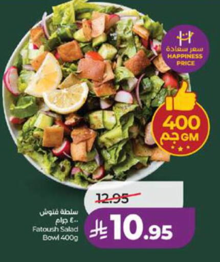 available at LULU Hypermarket in KSA, Saudi Arabia, Saudi - Tabuk