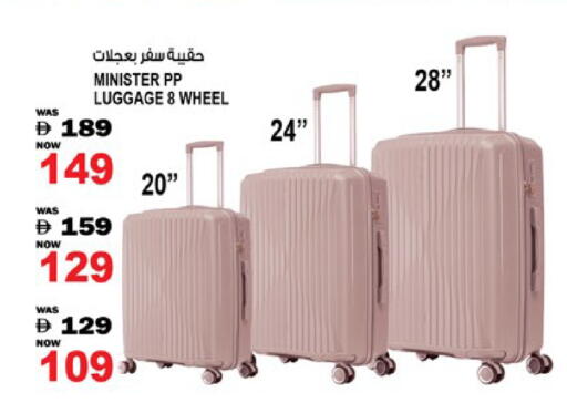 available at هاشم هايبرماركت in الإمارات العربية المتحدة , الامارات - الشارقة / عجمان