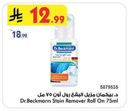 available at Bin Dawood in KSA, Saudi Arabia, Saudi - Medina