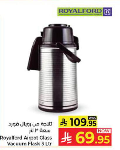 available at كبايان هايبرماركت in مملكة العربية السعودية, السعودية, سعودية - ينبع