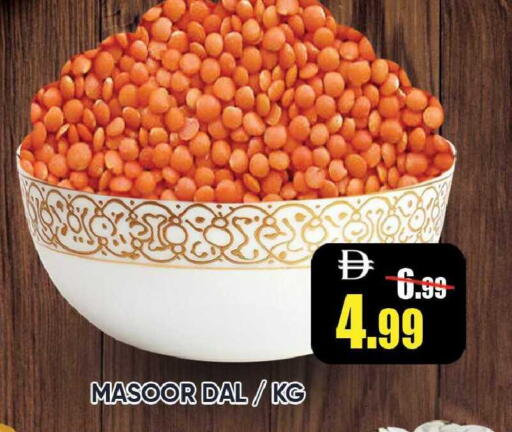 available at Leptis Hypermarket  in UAE - Ras al Khaimah