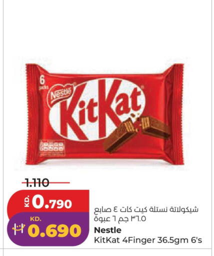 available at لولو هايبر ماركت in الكويت - مدينة الكويت