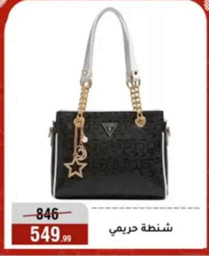 available at Al Morshedy  in Egypt - Cairo