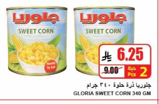 available at A Market in KSA, Saudi Arabia, Saudi - Riyadh