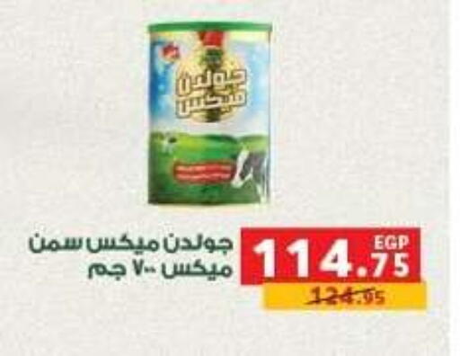 available at بنده in Egypt - القاهرة
