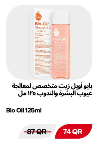available at Snoomart in Qatar - Al Shamal