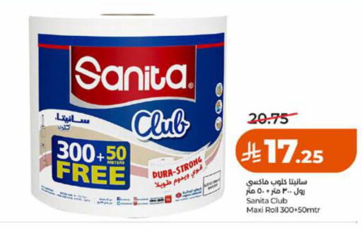available at LULU Hypermarket in KSA, Saudi Arabia, Saudi - Jeddah