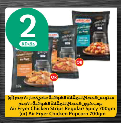 available at City Hypermarket in Kuwait - Kuwait City