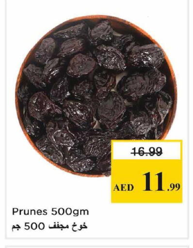 available at Nesto Hypermarket in UAE - Abu Dhabi