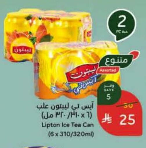 available at Hyper Panda in KSA, Saudi Arabia, Saudi - Jubail