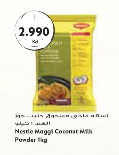 Coconut available at Grand Costo in Kuwait - Kuwait City