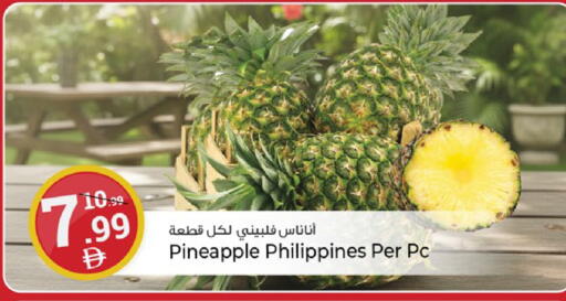 Pineapple from Philippines available at Kenz Hypermarket in UAE - Sharjah / Ajman