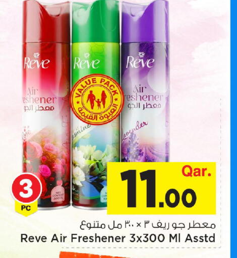 available at Mark & Save  in Qatar - Al-Shahaniya