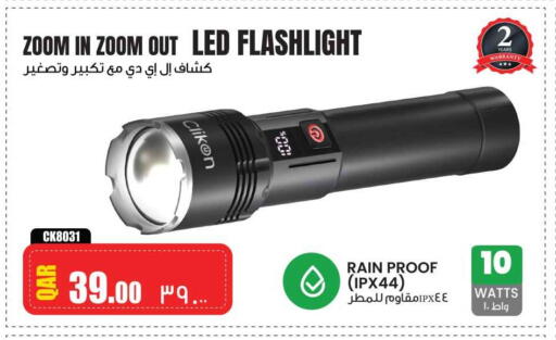 available at Safari Hypermarket in Qatar - Al Daayen