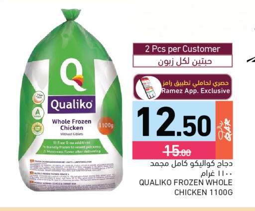 available at Aswaq Ramez in Qatar - Al Daayen