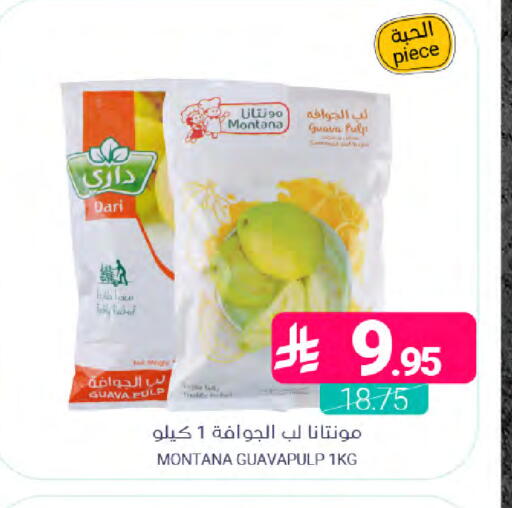 Guava available at Muntazah Markets in KSA, Saudi Arabia, Saudi - Dammam