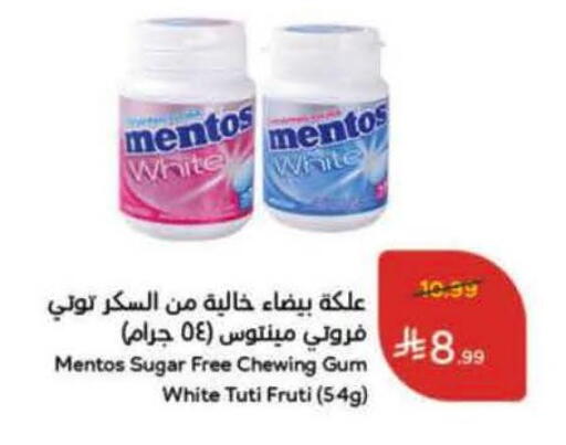 available at Hyper Panda in KSA, Saudi Arabia, Saudi - Jubail