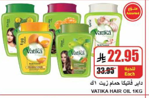 available at A Market in KSA, Saudi Arabia, Saudi - Riyadh