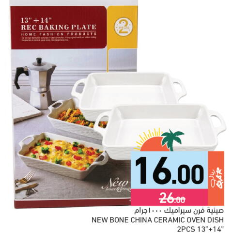 available at Aswaq Ramez in Qatar - Al Daayen