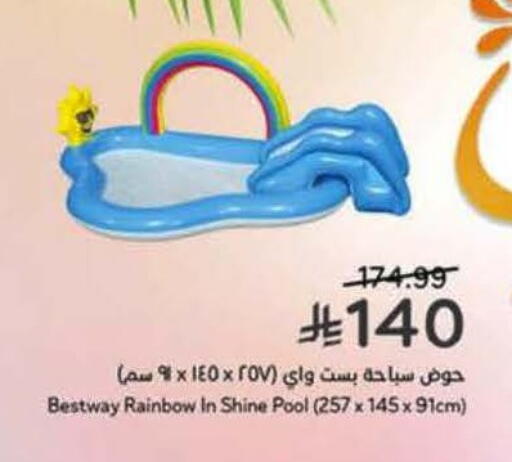 available at هايبر بنده in مملكة العربية السعودية, السعودية, سعودية - المنطقة الشرقية