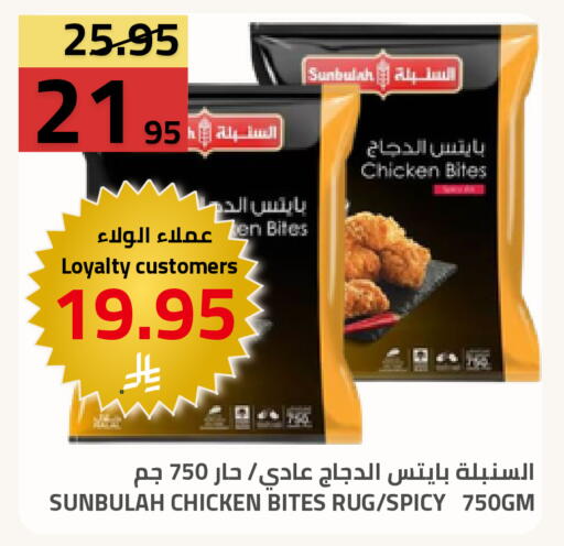 available at Astra Markets in KSA, Saudi Arabia, Saudi - Tabuk