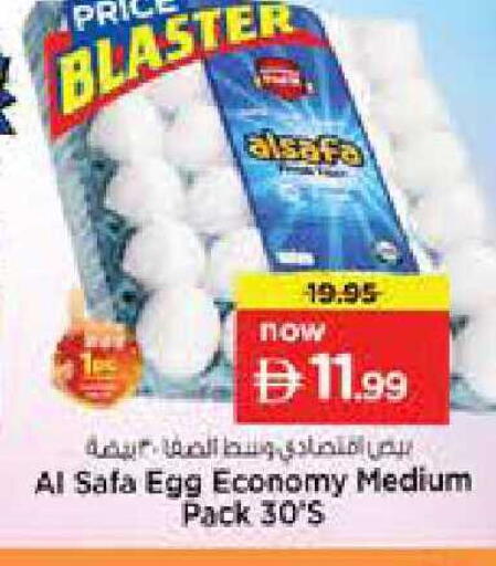 available at Nesto Hypermarket in UAE - Dubai