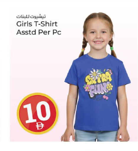 available at Kenz Hypermarket in UAE - Sharjah / Ajman