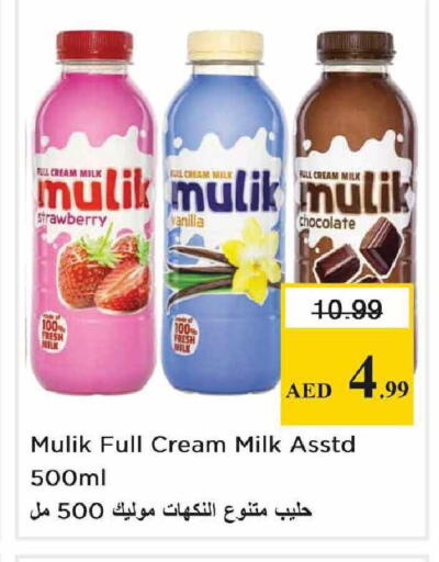 Strawberry Vanilla available at Nesto Hypermarket in UAE - Abu Dhabi