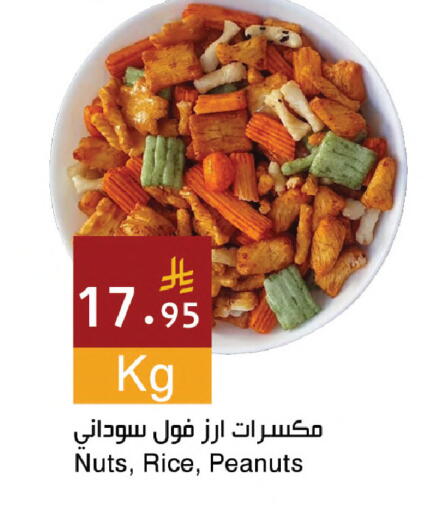 available at Hala Markets in KSA, Saudi Arabia, Saudi - Dammam