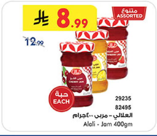 available at Bin Dawood in KSA, Saudi Arabia, Saudi - Medina