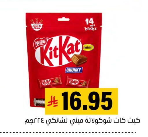 available at العامر للتسوق in مملكة العربية السعودية, السعودية, سعودية - الأحساء‎
