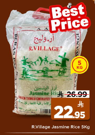 available at مارك & سيف in مملكة العربية السعودية, السعودية, سعودية - الخبر‎