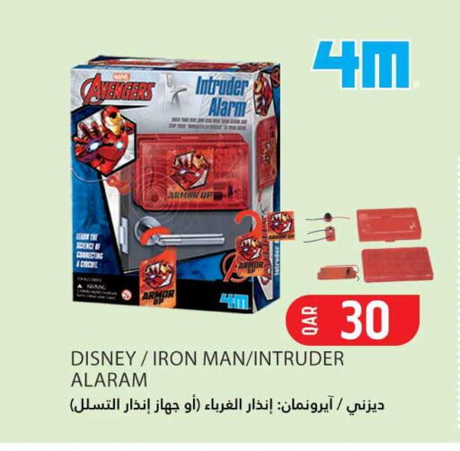 available at Safari Hypermarket in Qatar - Al Rayyan