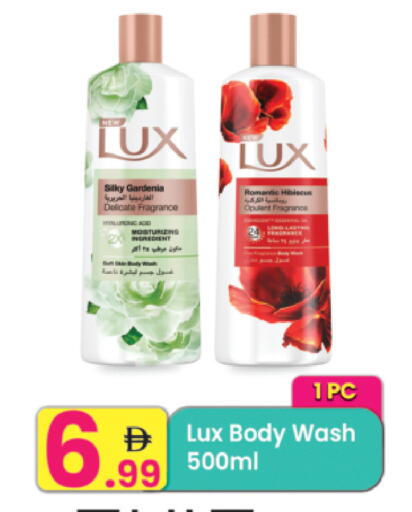 available at Everyday Center in UAE - Ras al Khaimah
