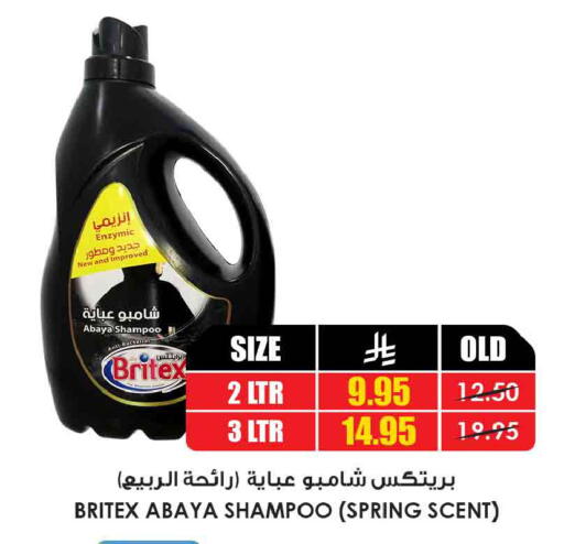 available at أسواق النخبة in مملكة العربية السعودية, السعودية, سعودية - جدة