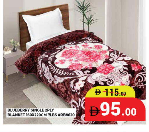 Blueberry BlueBerry available at كيرالا هايبرماركت in الإمارات العربية المتحدة , الامارات - رَأْس ٱلْخَيْمَة