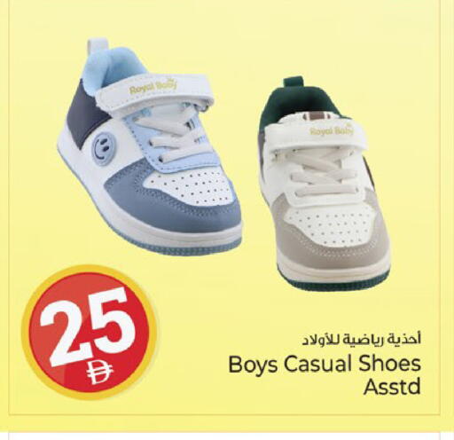 available at Kenz Hypermarket in UAE - Sharjah / Ajman