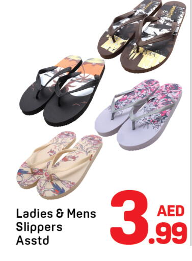 available at دي تو دي in الإمارات العربية المتحدة , الامارات - دبي