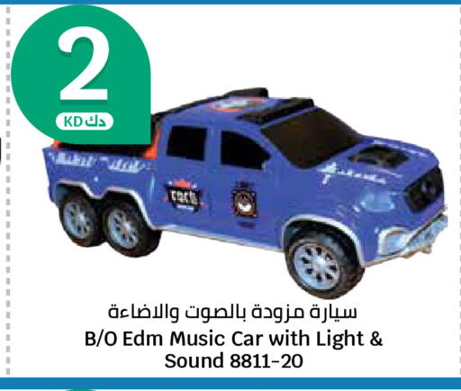 available at City Hypermarket in Kuwait - Kuwait City